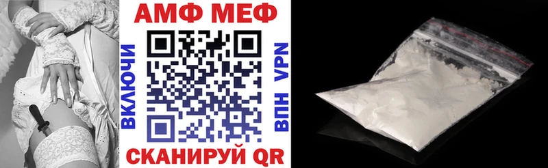 дарнет шоп  Сенгилей  Amphetamine VHQ 