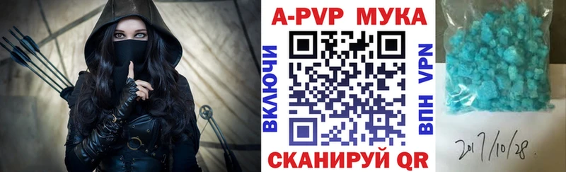 А ПВП крисы CK  закладка  MEGA tor  Сенгилей 
