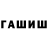 Меф кристаллы Tazi