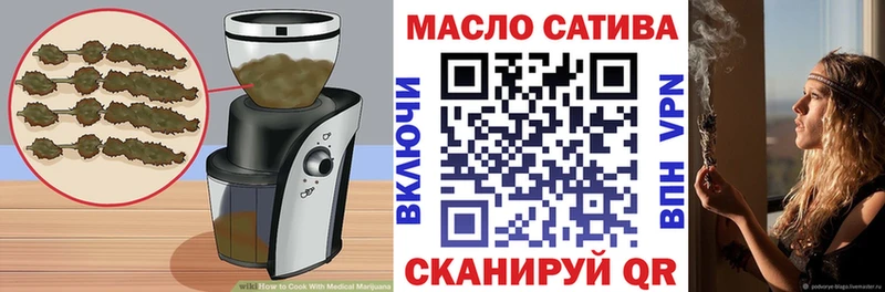 гидра вход купить закладку Сенгилей Еда ТГК конопля