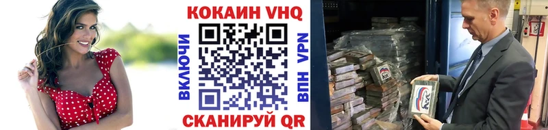 Кокаин Columbia Сенгилей