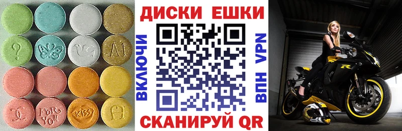 купить   Сенгилей  Ecstasy VHQ 