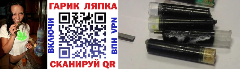 Гашиш хэш  Сенгилей 