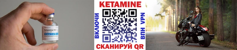 КЕТАМИН VHQ  цены   Сенгилей 