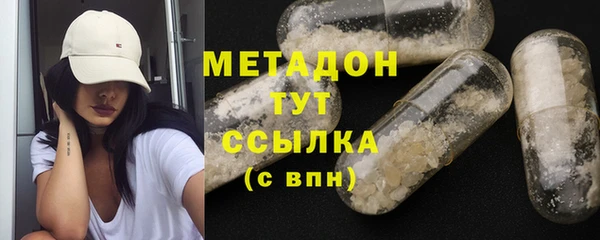 амфетамин Алексин
