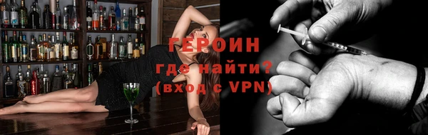 амфетамин Алексин