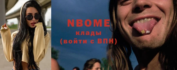 марки nbome Алзамай
