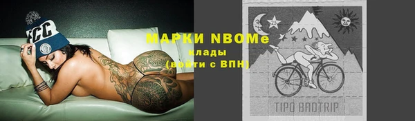 марки nbome Алзамай