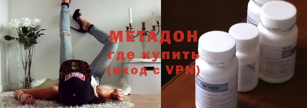 амфетамин Алексин