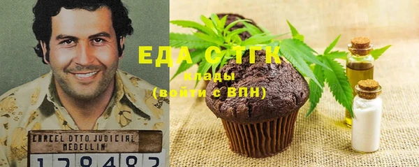 амфетамин Алексин