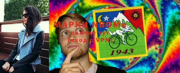 марки nbome Алзамай