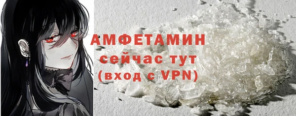 амфетамин Алексин