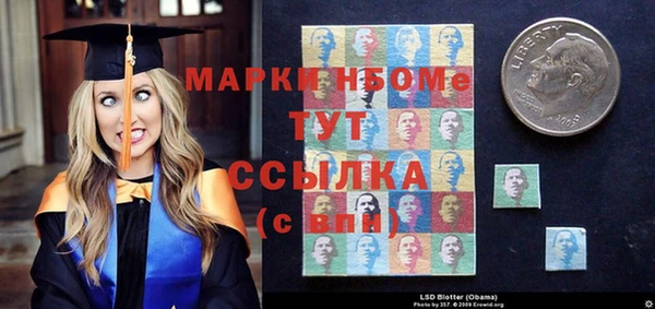 амфетамин Алексин