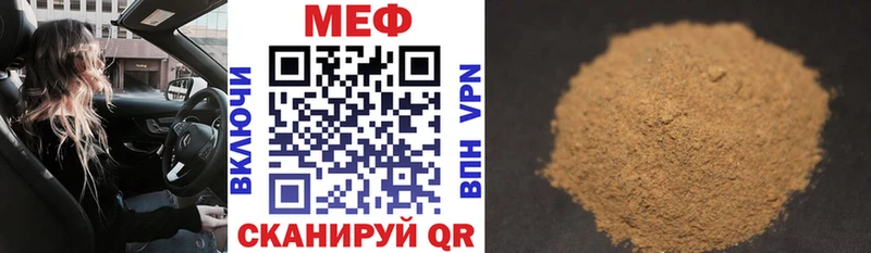 Меф 4 MMC  магазин продажи наркотиков  дарк нет наркотические препараты  Сенгилей 