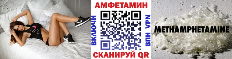 Метамфетамин мет  кракен вход  Сенгилей 