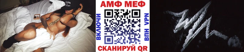 Метамфетамин кристалл Сенгилей