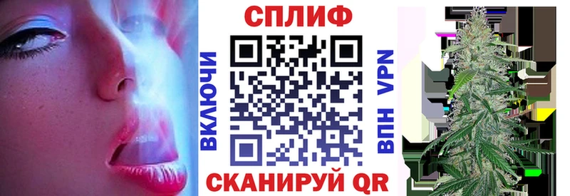 закладки ОМГ ОМГ ССЫЛКА Бошки марихуана MAZAR Сенгилей